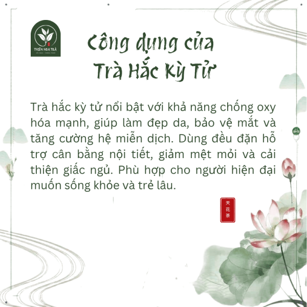 Trà Hắc Kỳ Tử
